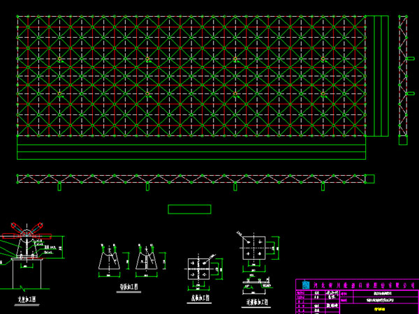 大安张家堡镇LNG加气站网架
