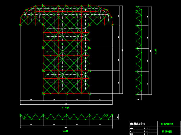 大安驻马店确山县白云山料场网架