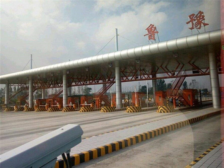 大安收费站网架