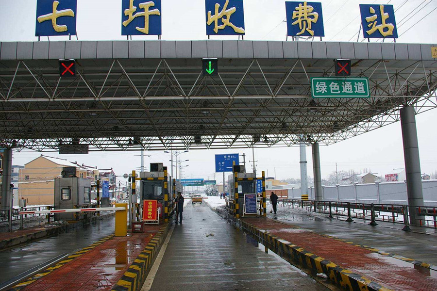 大安收费站网架