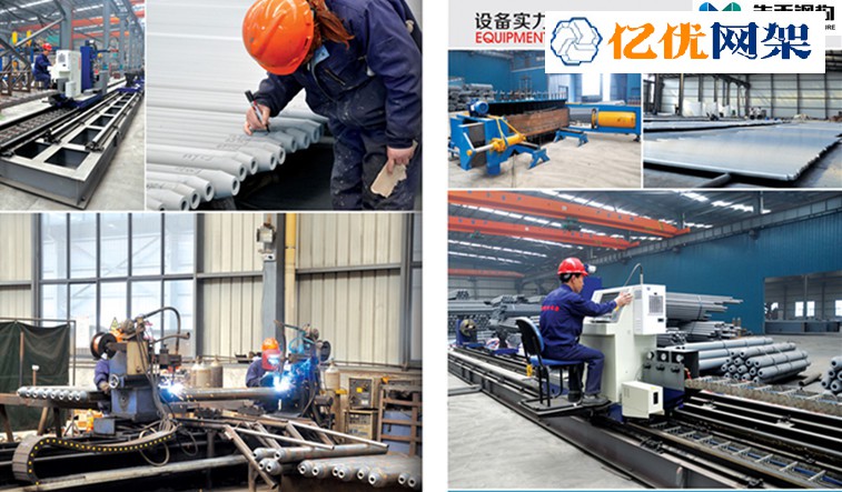 大安网架加工车间